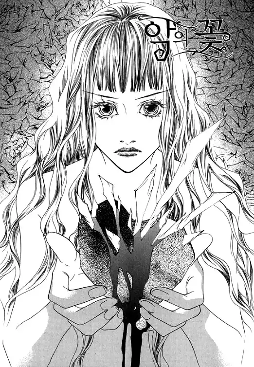 Flowers of Evil (Manhwa) Chapter 20 5